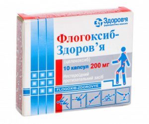 Дилакса: инструкция по применению и для чего он нужен, цена, отзывы, аналоги