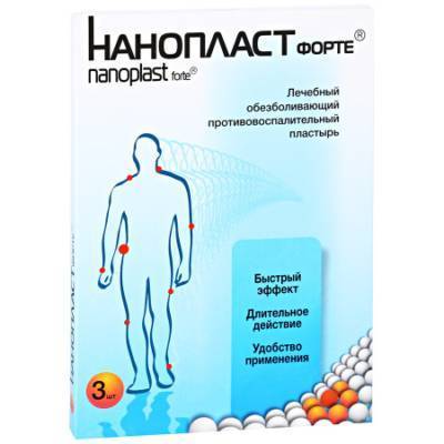 Куда клеить перцовый пластырь при остеохондрозе шейного отдела
