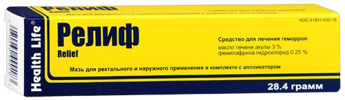Для чего и кому нужны уколы «солкосерил»