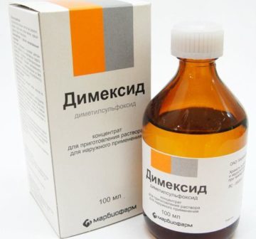Препарат "димексид": инструкция по применению, аналоги, цены, отзывы