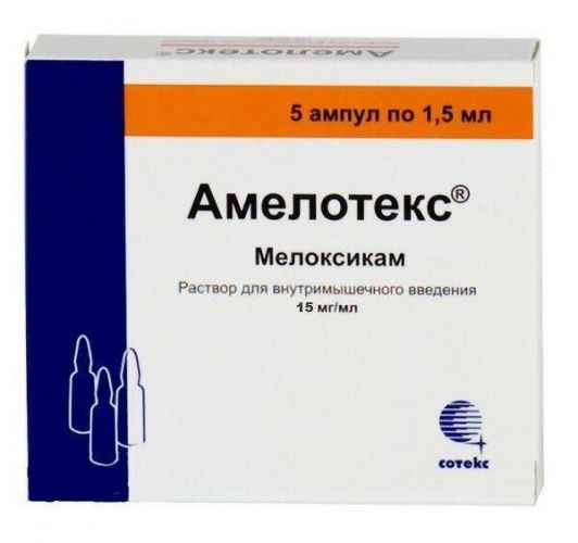 Ксефокам лиофилизат инструкция по применению