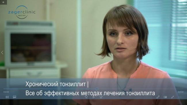 Хронический тонзиллит: методы лечения
