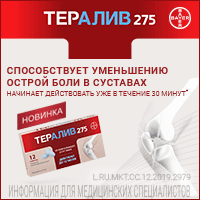 Реквип модутаб: инструкция по применению препарата