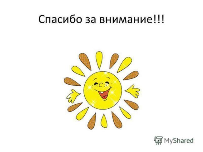 Презентация по окружающему миру на тему " царство живой природы. бактерии" ( 2 класс)