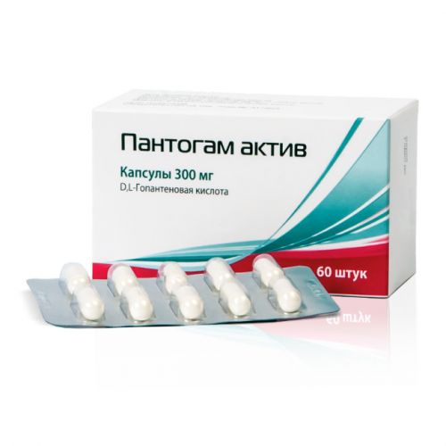 Пантогам актив