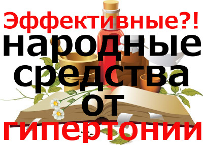 Артериальная гипертензия при беременности