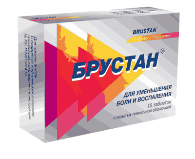 Мифепристон - состав, формы выпуска, аналоги. показания и инструкция по применению. противопоказания, побочные эффекты, цены, отзывы