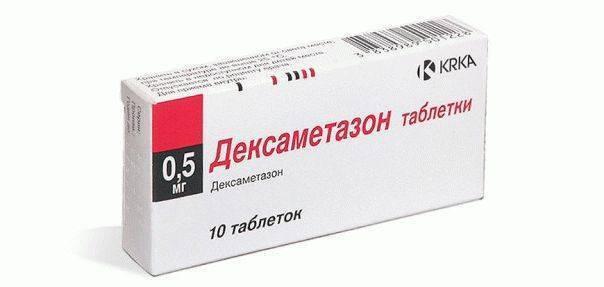 Дексаметазон: для чего назначают, инструкция по применению, состав, формы выпуска, аналоги