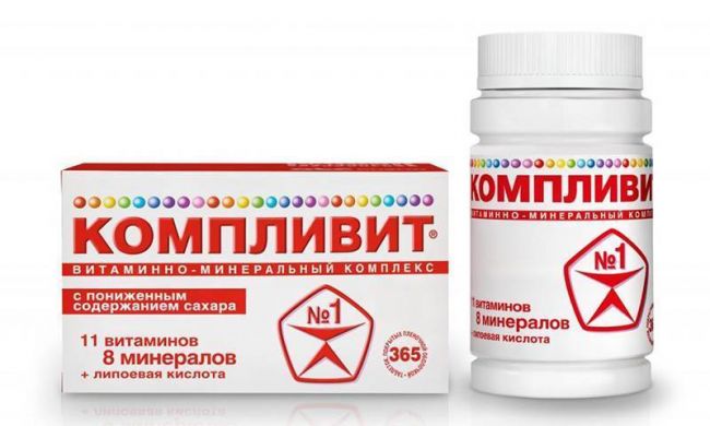 Витамины для иммунитета в уколах