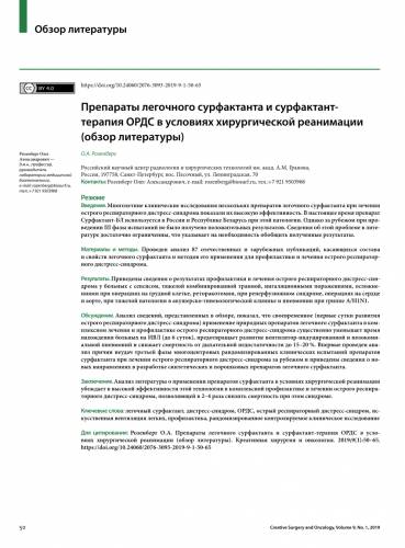 Виды туберкулеза | eurolab | инфекционные болезни