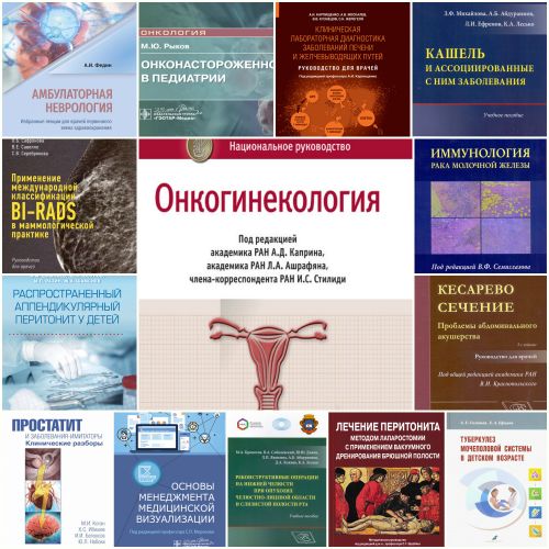 Клиническая медицинская классификация туберкулеза