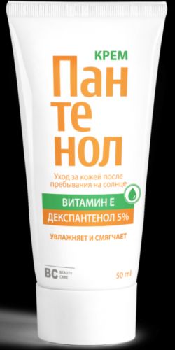 Демазол