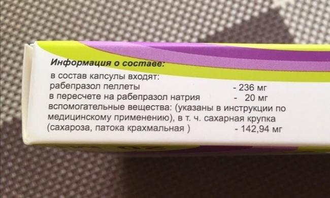 Рабепразол - инструкция по применению, аналоги, отзывы и формы выпуска капсулы или таблетки 10 мг и 20 мг лекарства для лечения язвы желудка и двенадцатиперстной кишки, гастрита, рефлюкса у взрослых, детей и при беременности. Состав