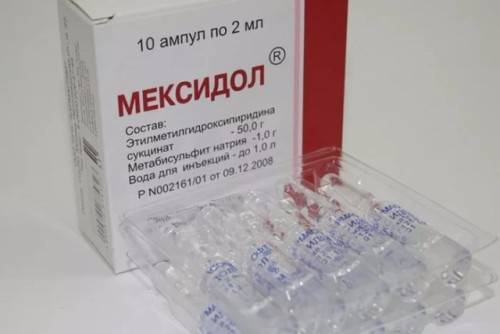 Мексидол , Раствор для внутривенного и внутримышечного введения