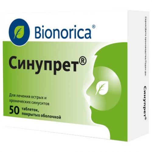 Синупрет: инструкция по применению таблеток и для чего они нужны, цена, отзывы, аналоги