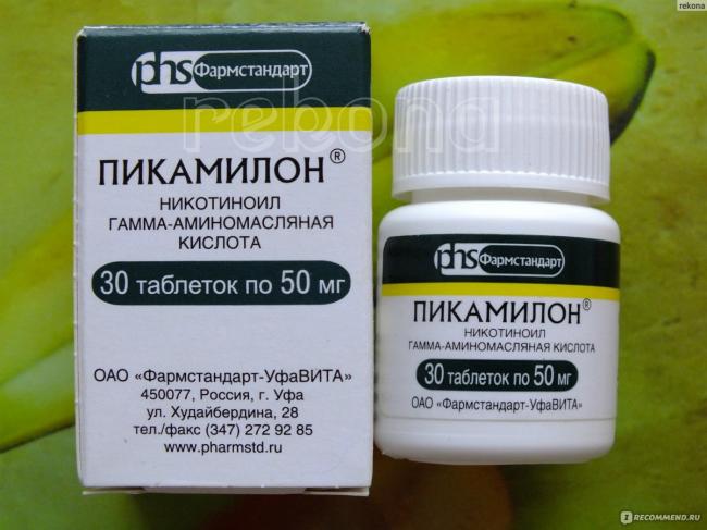 Лучшие препараты для восстановления работы мозга и улучшения памяти