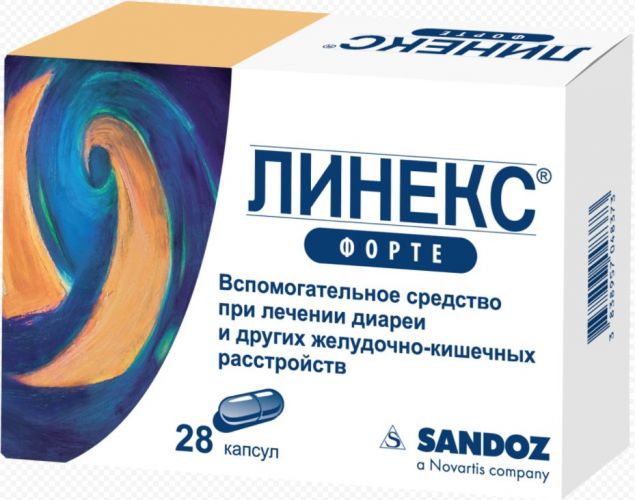 Линекс