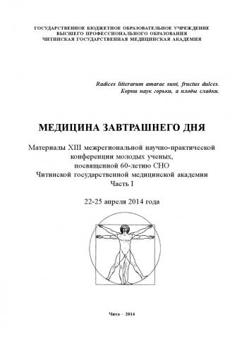 Нейросенсорная тугоухость у детей