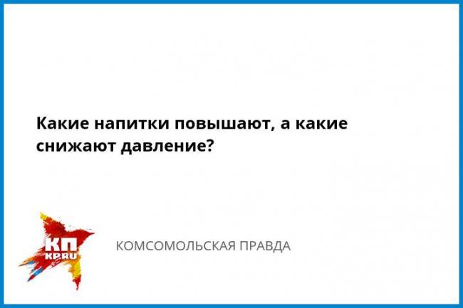 Можно ли пить много воды при высоком давлении и сколько ее нужно употреблять для лечения гипертонии