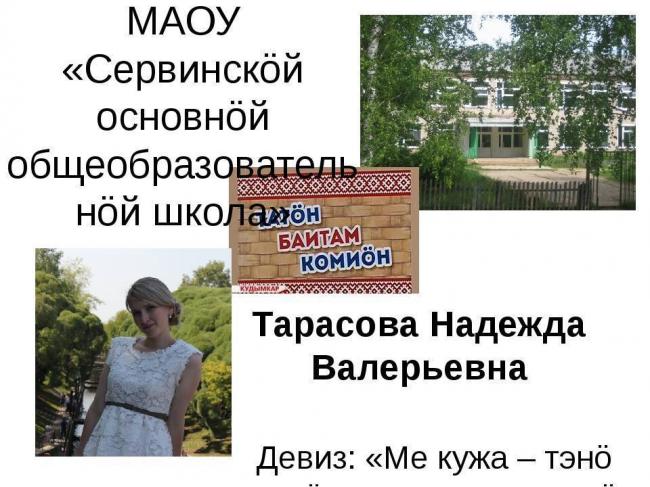 Постановка пробы манту | сестра