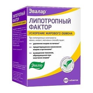Solgar, lipotropic factors: инструкция, отзывы и цены