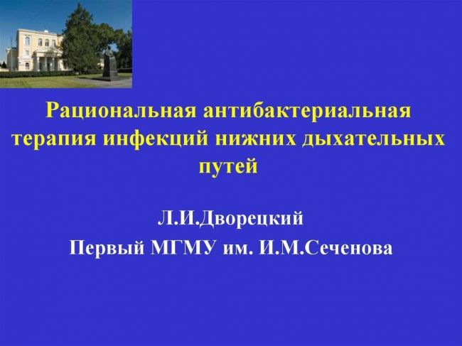 Хобл – лечение народными средствами в домашних условиях