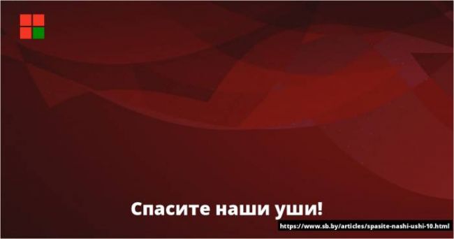 Тугоухость 2 степени – лечение у взрослых: восстановится ли слух