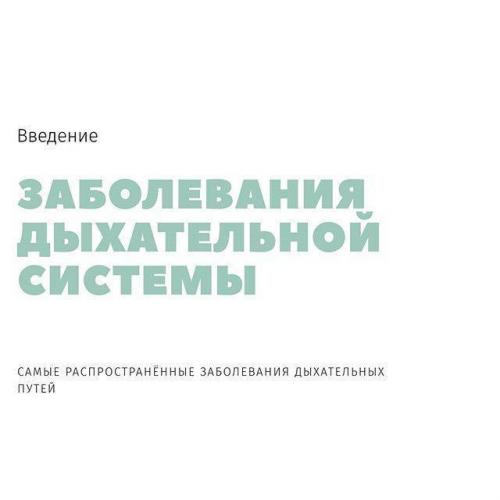 Ацц – инструкция по применению, дешевые аналоги