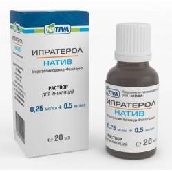 Беродуал можно ли применять для отхаркивающее