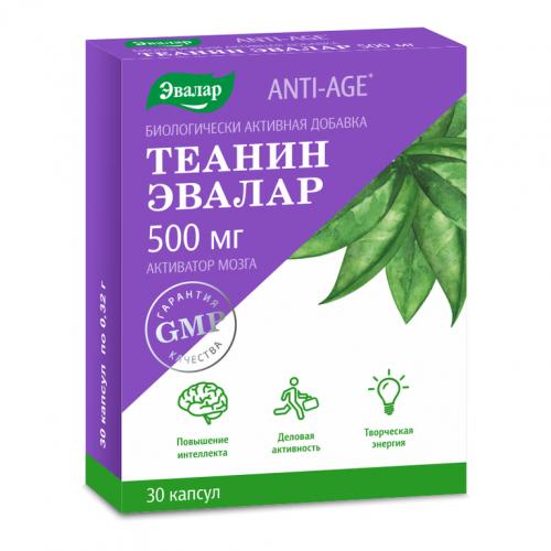 Обзор лучших добавок с триптофаном