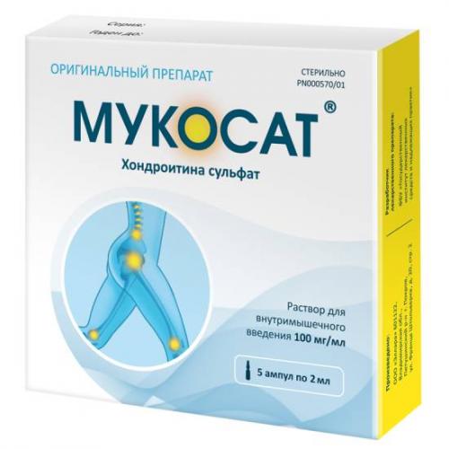 Как правильно применять мукосат по инструкции, советы и отзывы