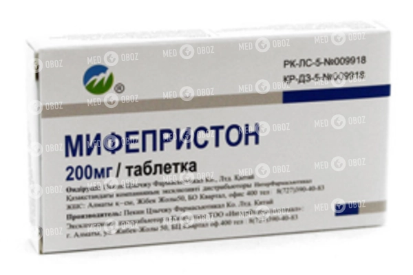 Мифепристон - состав, формы выпуска, аналоги. показания и инструкция по применению. противопоказания, побочные эффекты, цены, отзывы