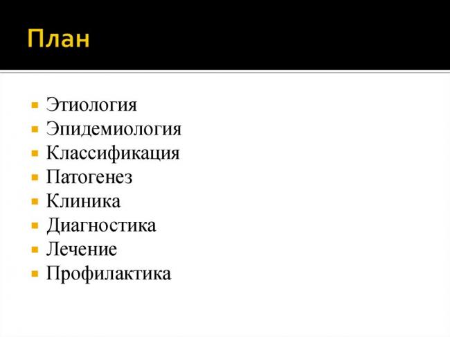 Проявления столбняка