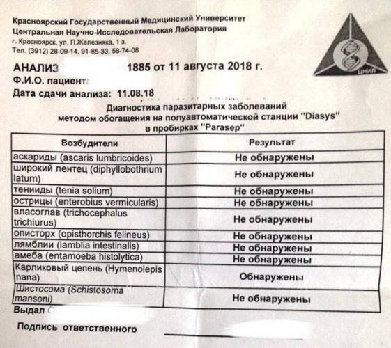 Посев кала на патогенную кишечную флору – главное условие результативного лечения кишечных инфекций