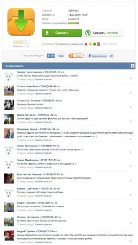 Зиннат (zinnat) антибиотик для детей суспензия. инструкция по применению, цена
