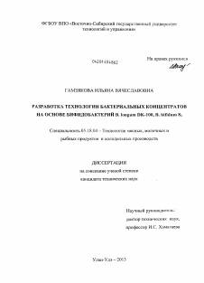 Какие факторы способствуют росту и развитию бактерий в различных средах