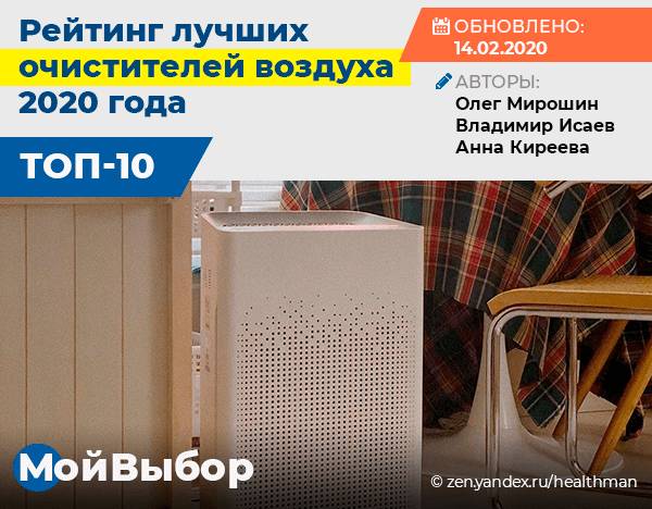 Очистители воздуха для астматиков отзывы - запись пользователя виктория (id1725593) в сообществе выбор товаров в категории поболтаем (обо всем понемножку) - babyblog.ru