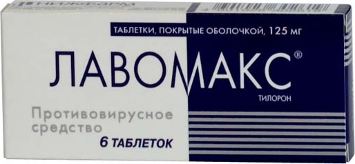 Таблетки лавомакс – вся правда о препарате