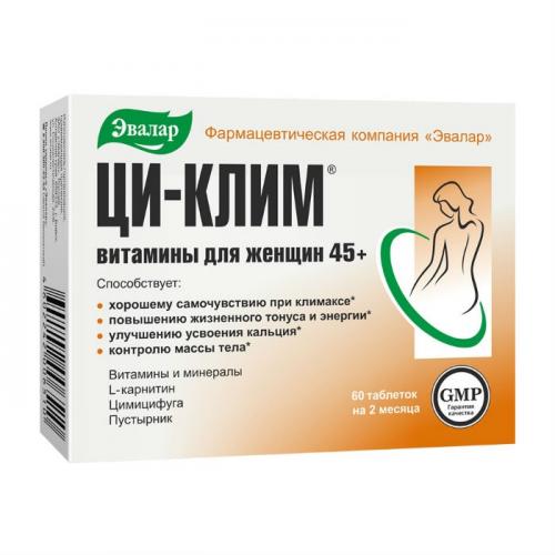 Описание бада ци-клим аланин