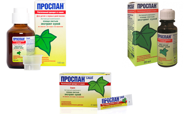 Геделикс при каком виде кашля