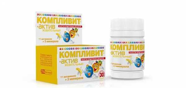 Витамины для повышения иммунитета взрослым