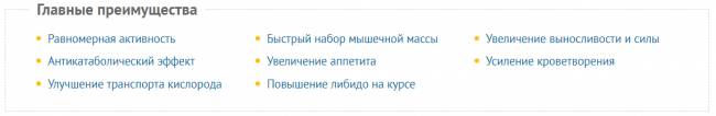 Тестостерон (препараты)