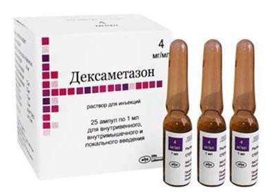 Дексаметазон для ингаляций