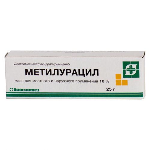 Метилурацил свечи: инструкция по применению