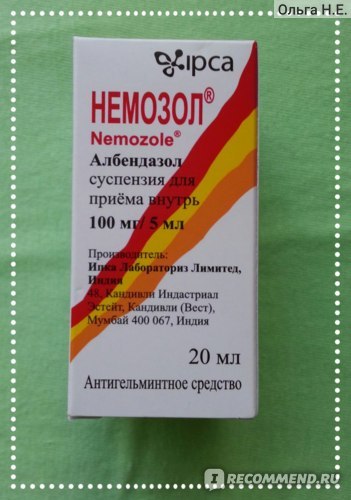 Альбендазол или немозол что лучше