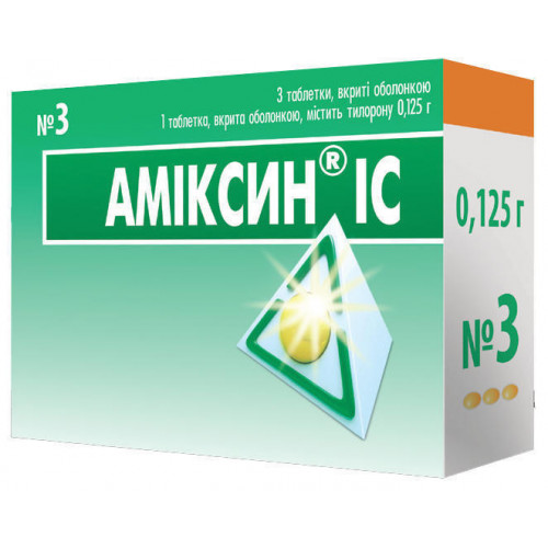Амиксин: инструкция по применению