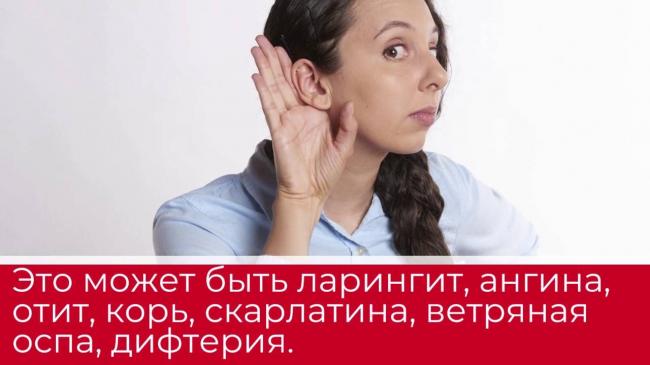 Что делать, если болит горло, больно глотать, температуры нет и отдает в уши?