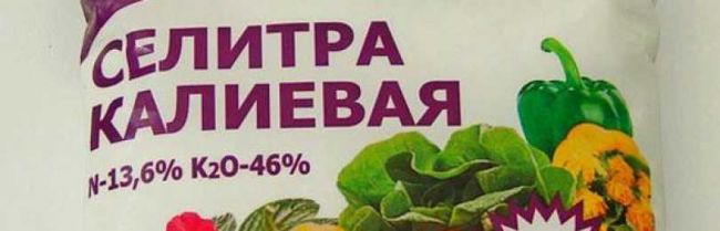 Калийная селитра – свойства, применение, состав