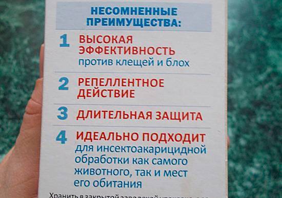 Инструкция по использованию капель от блох барс для кошек