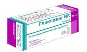 Таблетки 80 мг, 30 и 60 мг мв гликлазид: инструкция по применению